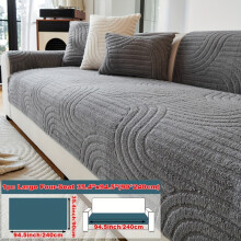 (Grey, Large Four-seater Sofa Cover 35.4*94.5in(90*240cm)) 1pc Solid Color Shu Velveteen Velvet Sofa Cushion Simple and Modern, Decoration for