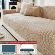 (Khaki 1, Large Four-seater Sofa Cover 35.4*94.5in(90*240cm)) 1pc Solid Color Shu Velveteen Velvet Sofa Cushion Simple and Modern, Decoration for
