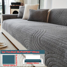 (Grey, Two-seat Sofa Cover 35.4*63in (90*160cm)) 1pc Solid Color Shu Velveteen Velvet Sofa Cushion Simple and Modern, Decoration for