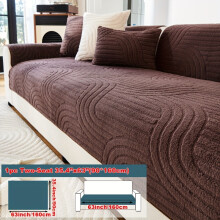 (Coffee Color, Two-seat Sofa Cover 35.4*63in (90*160cm)) 1pc Solid Color Shu Velveteen Velvet Sofa Cushion Simple and Modern, Decoration for