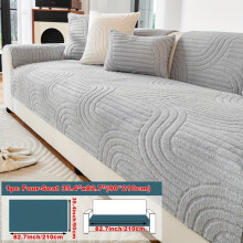 (Light Gray, Four-seat Sofa Cover 35.4*82.7in (90*210cm)) 1pc Solid Color Shu Velveteen Velvet Sofa Cushion Simple and Modern, Decoration for
