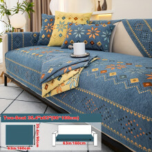 (Blue, Two-seat Sofa Cover 35.4*63in (90*160cm)) Geometric Jacquard Design - Bohemian Chenille - Pet-Friendly & Non-Slip Sofa Cover
