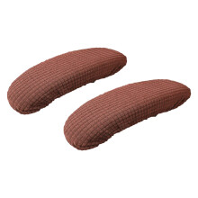 Coffee Elastic Office Chair Armrest Covers Set, Stretch Armrest Protectors, Easy SlipOn Design
