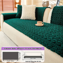 (Green, 5-Seater 71.12cm*238.76cm) 1pc 70 Twisted Hemp Braided Sofa Cushion Thickened Polyster Velvet Sofa Cushion European