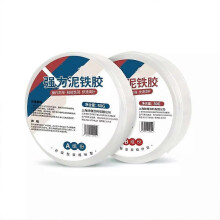 (black) Heavy-Duty Iron Mud Adhesive for Repairs,Plastic Steel Repair Mud Iron Adhesive