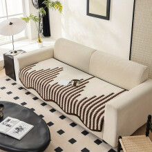 (Brown, 90×180cm) Black White Striped Sofa Cover - 1pc Modern Nordic-Inspired Anti-Slip Couch Protector