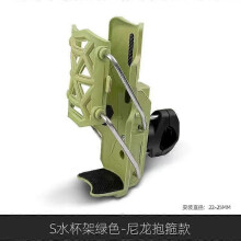 (Green) Adaptive Cycling Bottle Holder, Motorcycle Water Bottle Holder with Screws Tool~