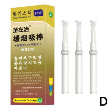 (Tobacco) Portable Fentherapy Smoking Cessation Stick Free Smoking Stop 1pack/3stick Aid~