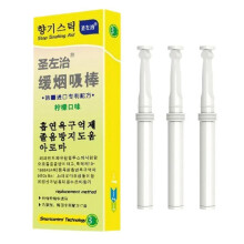 (Lenmo) Fentherapy Smoking Cessation Stick Free Smoking Stop Aid-1pack/3stick Adult Gift
