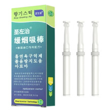 (Mint) Fentherapy Smoking Cessation Stick Free Smoking Stop Aid-1pack/3stick Adult Gift