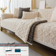 (Off White, Loveseat89.99cm x 159.99cm) 1PC Bohemian Thick Plush Sofa Cover - Thick, Warm and Comfortable Plush Sofa Cushion