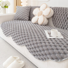 (Grey, 90x180cm) 1pc Thick Rabbit Plush Sofa Cover Seat Cushion, Non-Slip Breathable Sofa Slipcover