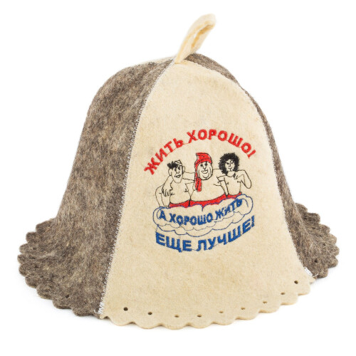 PLESIU  Wool Sauna Hat Embroidered in Russian JIT Horosho