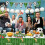 Pack Of 164 Football Themed Tableware Set Includes Plates Cups 2