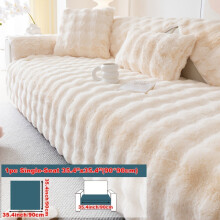 (White, Single Seat Sofa Cover 35.4*35.4in (90*90cm)) Pet Friendly Sofa Cover - Sofa Protective Cover - Fashionable Rabbit Like