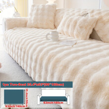 (White, Two-seat Sofa Cover 35.4*63in (90*160cm)) Pet Friendly Sofa Cover - Sofa Protective Cover - Fashionable Rabbit Like