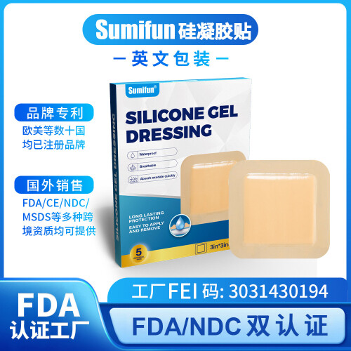 Wound Protection Patch Silicone Gel Dressing Wound Care Patch 1
