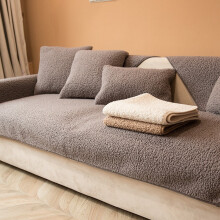 (Grey, 70*70cm) 1pc Scandinavian Style L-Shaped Sofa Cover - Non-Slip Plush Lamb Fabric