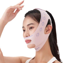 Face Lift Strap for Sleeping, Adjustable V Line Chin Strap for Facial Contour Lifting and Firm Jawline