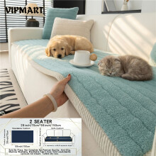 (sky blue, Loveseat27.6"x59"(70*150cm)) 1pc Bohemian Style Thick Plush Autumn and Winter Warm Sofa Cover, Made of Integrated