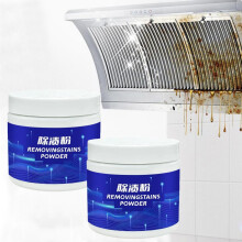 Kitchen Stain Remover Powder 110g*2, Powerful Degreasing Formula for Stovetops and Ovens