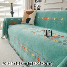(Green, S(70.8in*51.18inch)180*130cm) 1pc Sofa Cover, All-Season Use, Simple and Modern Design, Pet-Friendly, Anti-Slip and Scratch-, Home Decor