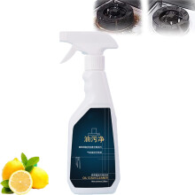 Kitchen Degreaser Spray 1PC, Foaming Deep Grease Removal Range Hood Cleaner for Stubborn Oil Stains