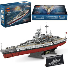 Bismarck Battleship Building Blocks 2081Pcs WWII German Warship Model Kit for Adults DisplayReady