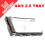 Suporte para HDD SAS/SATA de 2,5 polegadas para servidores HP G8/G9 1