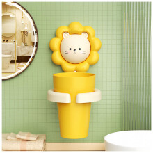 Kids Lion Toothbrush Holder Wall Mounted Bathroom Organizer Waterproof No Drill Installation