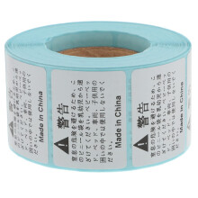 1 Roll Self Adhesive Suffocation Warning Labels for Plastic Packaging and Bags Contrast Easy Peel