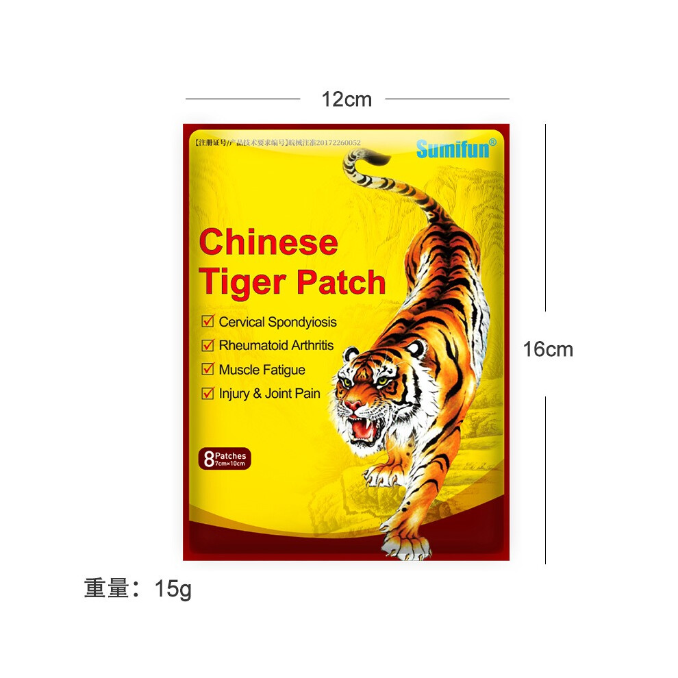 (8pcs/1 pack) 8pc Tiger Patch Chinese Medical Back Pain Relief Plaster for Arthritis