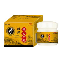 20G Broken Hemorrhoids Health Cream Herbal Cream Relieve Itching Hemorrhoid Cream