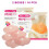 (2 Boxes/10PCS) 5/10/15PCS Burn Up Belly Burning Sticker Shaping Patch Fat Loss Slimming Patch 1
