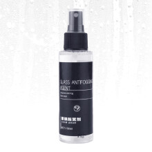 Anti Fog Spray for Car Windshield and Glasses, Long Lasting Streak Cleaner Safe on Coated Lenses