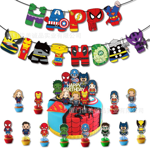 Avengers superhero theme party decoration set 1
