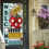 Tilbage til skolebanner 180x90cm polyester dørbeklædning 3