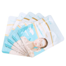 HOUMAI Stirnlinie Stirnrunzeln Linien Entfernen Anti-Falten-Aufkleber Patch Feuchtigkeitsspendend Reparieren Anti-Aging Stirnlifting-Maske