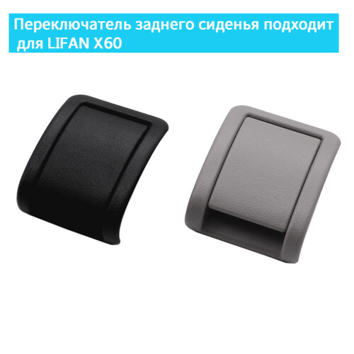 2X Rear  Buckle Hand Adjustment  Cover Rear  Handle for  X60 Accessories Black 2