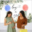 Hintergrund mit Grünpflanzen für die Geschlechtsenthüllung, blaue oder rosa Ballons, Banner „Junge“ oder „Mädchen“, 2