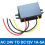 24VAC to 12VDC Converter 1A - Efficient Voltage Regulation for CCTV C 3