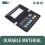 3X 91-8114 Overlay MP VI Control Panel Sticker for Thermo King SB-III SB Keypad Vector Controller Sticker 918114 10