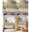 Systèmes accrochants flexibles de solution de-bouquet 100 60cm 4