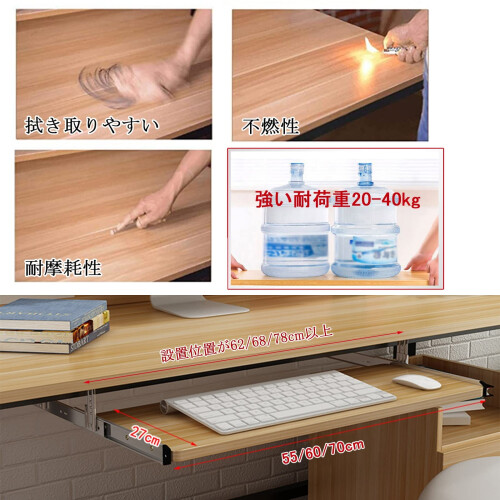 Under Desk Keyboard Tray with Smooth Sliding Rail, Adjustable Ergonomic Walnut Pull Out Shelf for Home Office 1