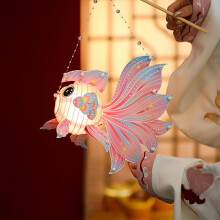 Koi Lantern DIY Kit Mid-Autumn Festival Decoration
