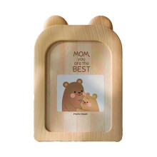 Beige Bear Photo Frame 7-inch Desktop Wall Decor