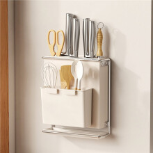 Kitchen Countertop Cutlery Holder Wall Mounted No Drill Chopstick Organizer Rack Kitchen Utensil Drain Storage Rack B