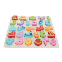 1Ensemble Puzzle Lettre Arabe En Bois Pour Apprentissage Et Motricité