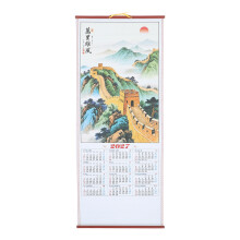 1Papiers Calendrier Rouleau Traditionnel Chinois 2027 Année Mouton