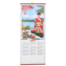 Calendrier Traditionnel Chinois 2027 Année De En